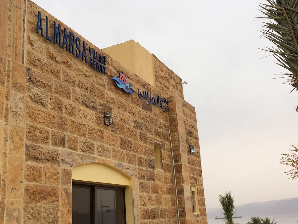 Almarsa Village Station touristique 2*